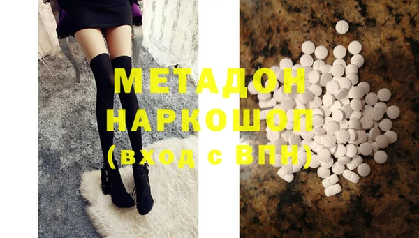 MESCALINE Горно-Алтайск