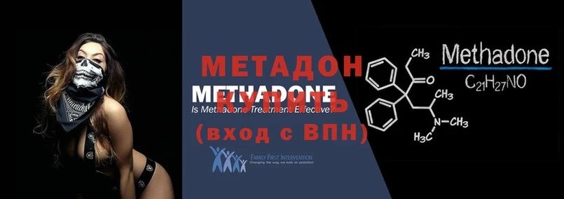 хочу   Разумное  Метадон VHQ 